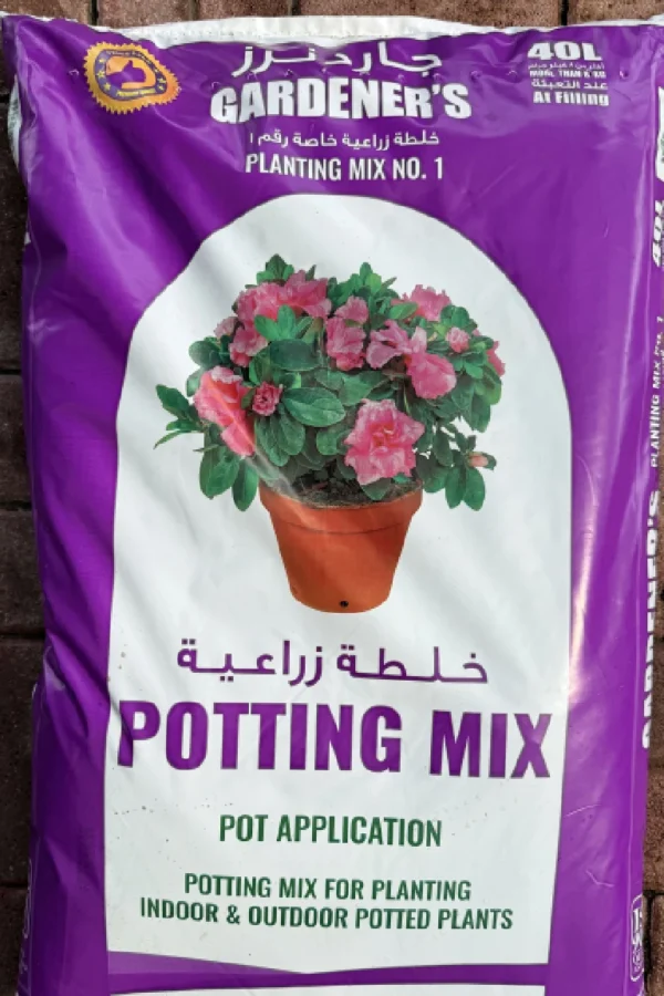 Potting Soil - Holland